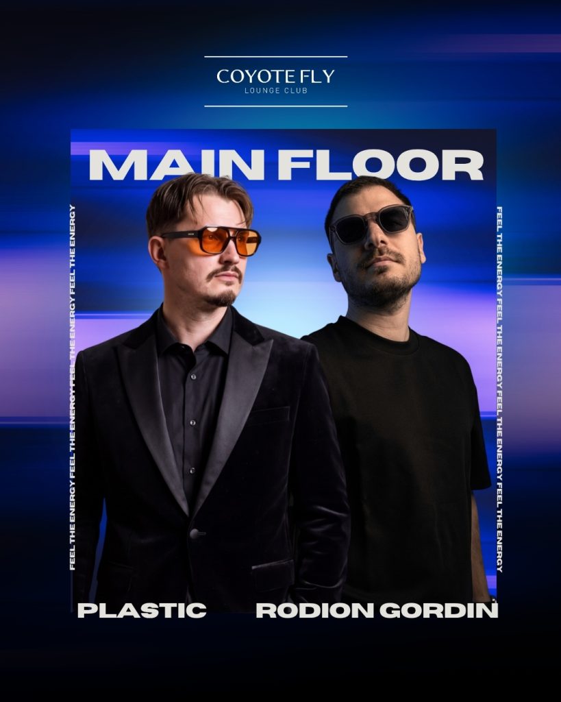 RODION GORDIN x PLASTIC